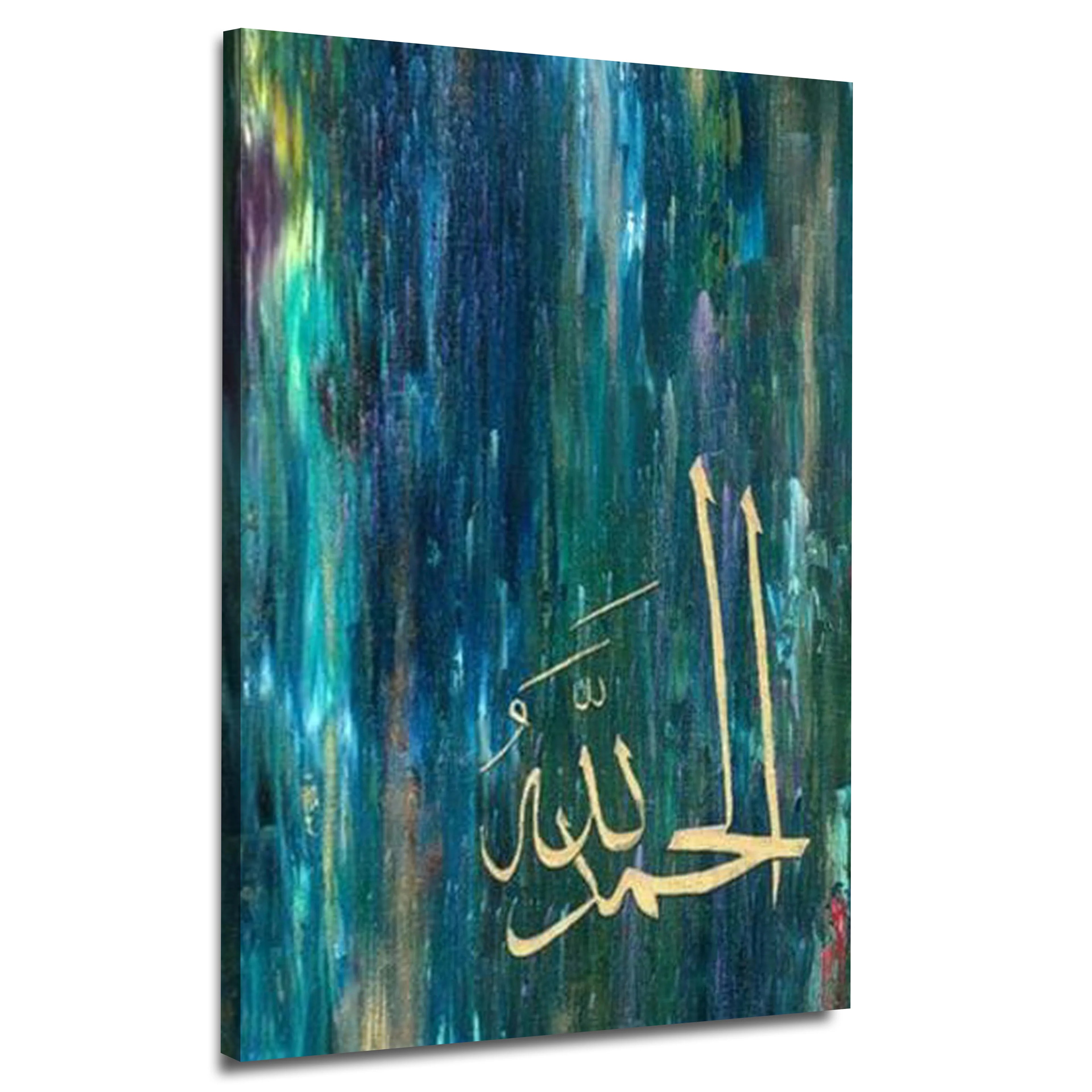 Allhumdulilah | Blue & Gold Premium Canvas | Wall Art