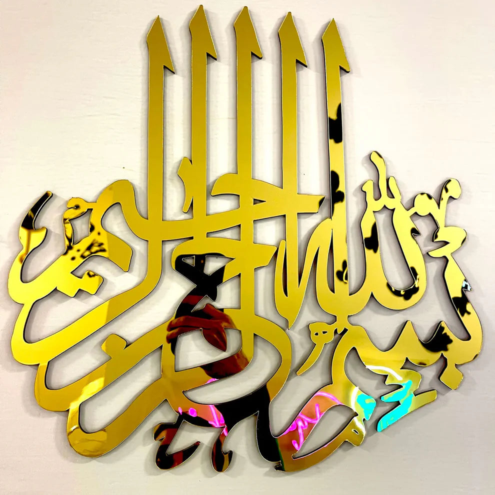 Set of 3 Premium Acrylic Islamic Calligraphy Wall Art – Azadi Sale