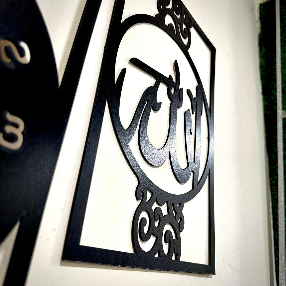 Islamic Allah Muhammad (SAW) Calligraphy Wall Clock