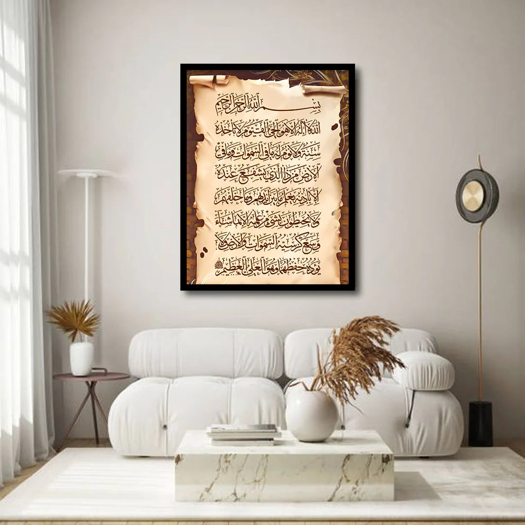 Islamic Wall Art Canvas Frames | Wall Art