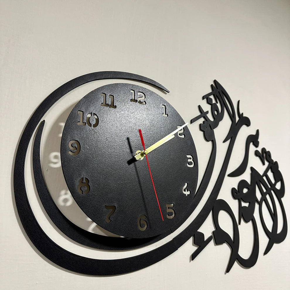 Islamic Wooden Wall Clock - Qul Auzu Bi Rabbil Falaq - Wooden Material