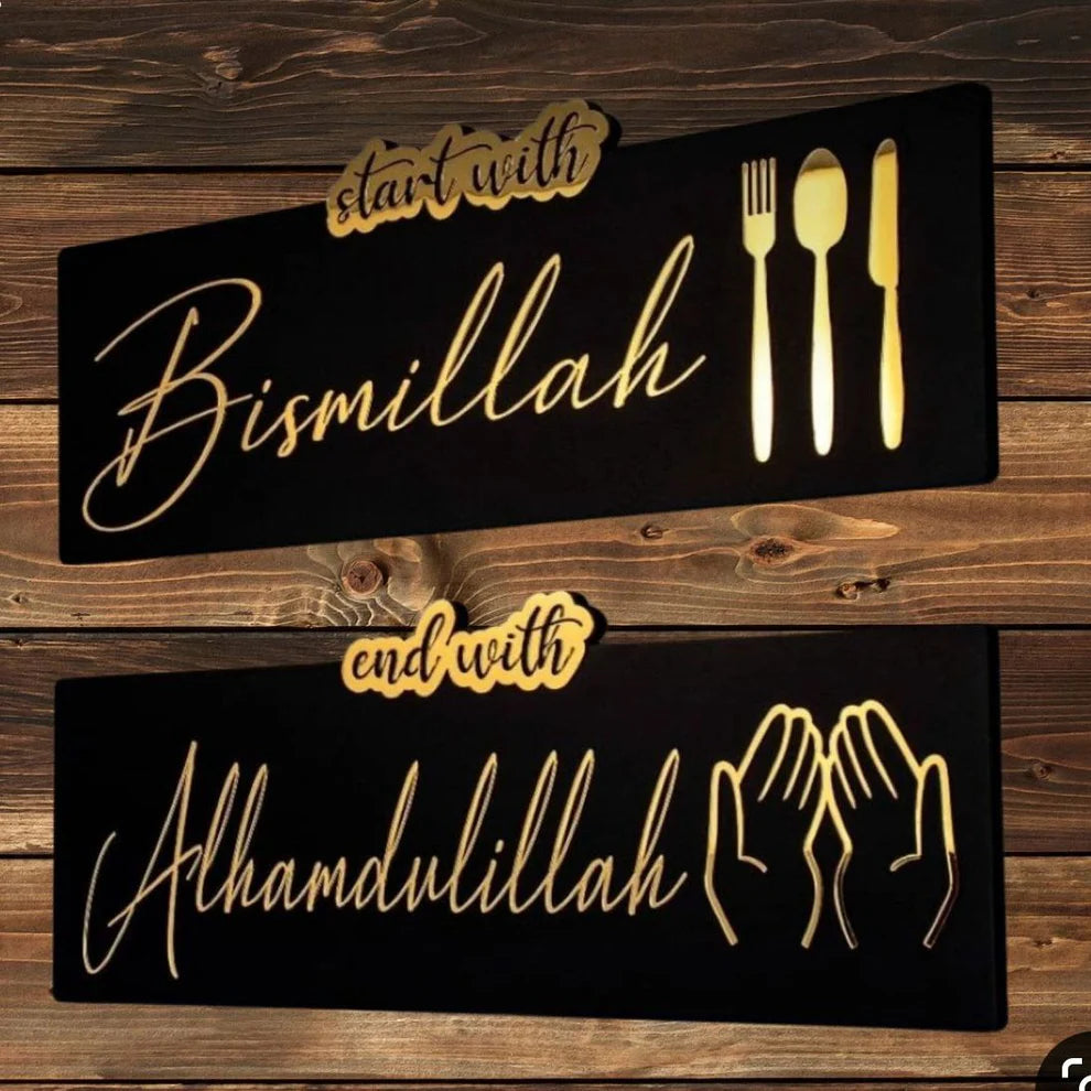 Set of 2 - Start with Bismillah End with Alhamdulillah Golden Acrylic Wooden Islamic Wall Art