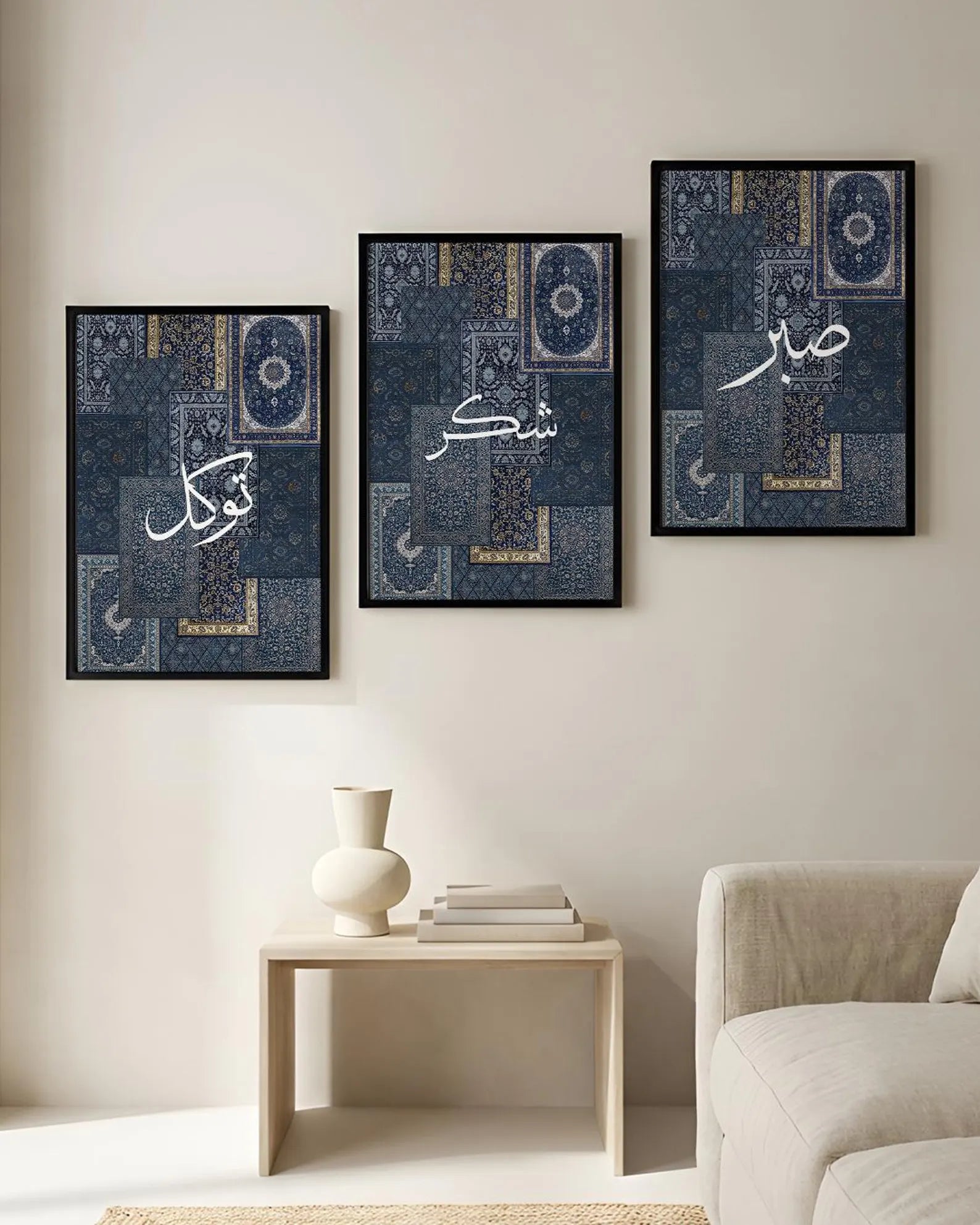 Islamic Wall Art Set, Sabr Shukr Tawakul, Persian Rug Prints