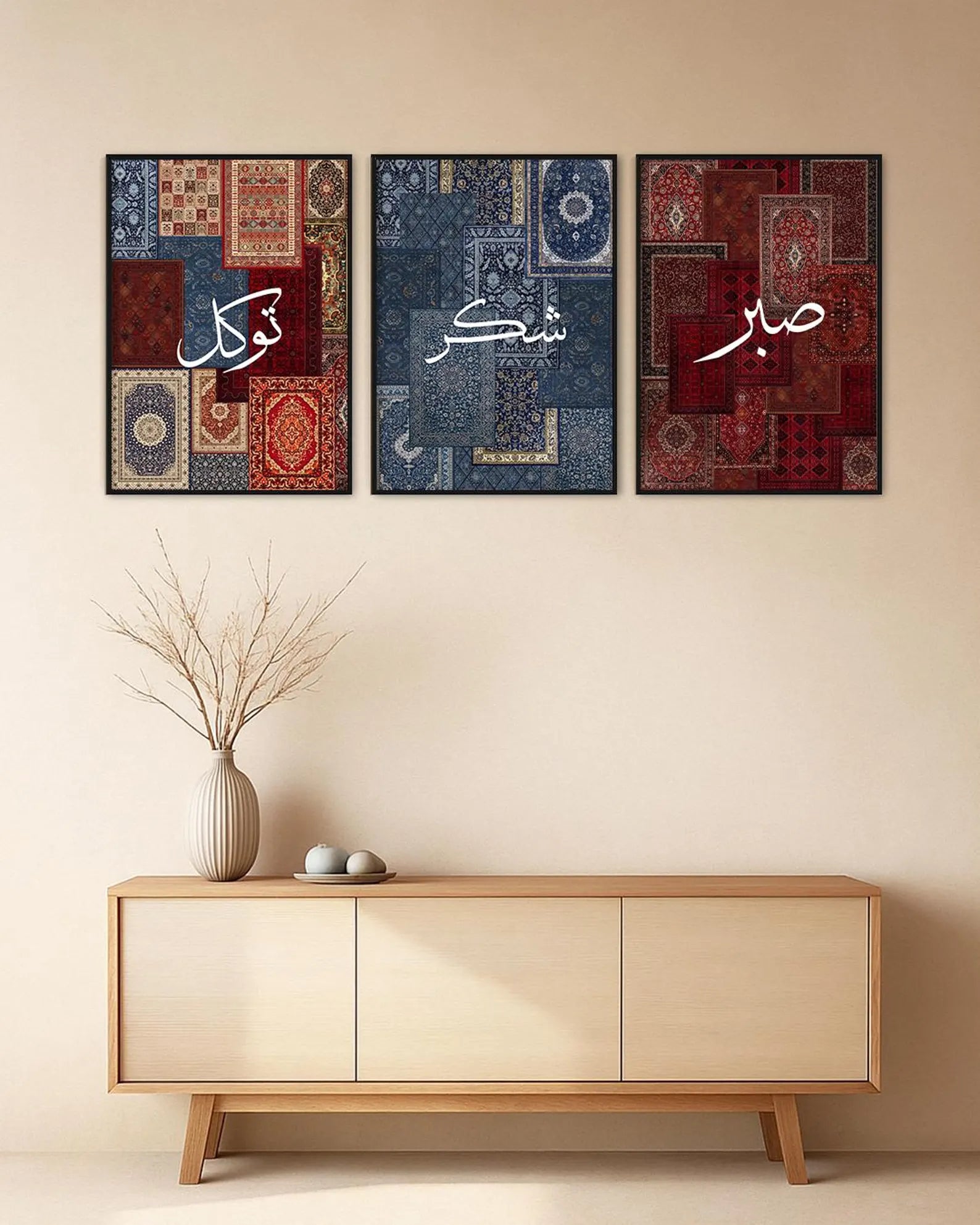 Islamic Wall Art Set, Sabr Shukr Tawakul, Persian Rug Prints
