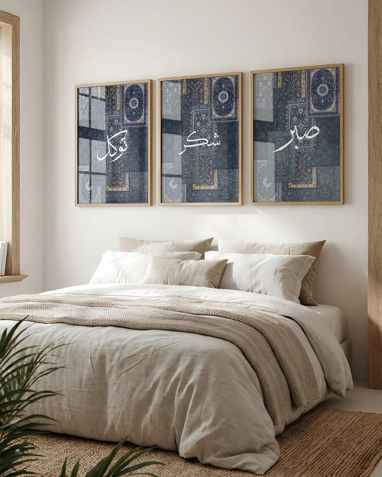 Islamic Wall Art Set, Sabr Shukr Tawakul, Persian Rug Prints