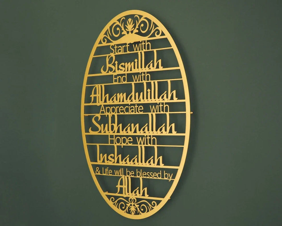 Wall Sign Start With Bismillah Dua Premium Acrylic material